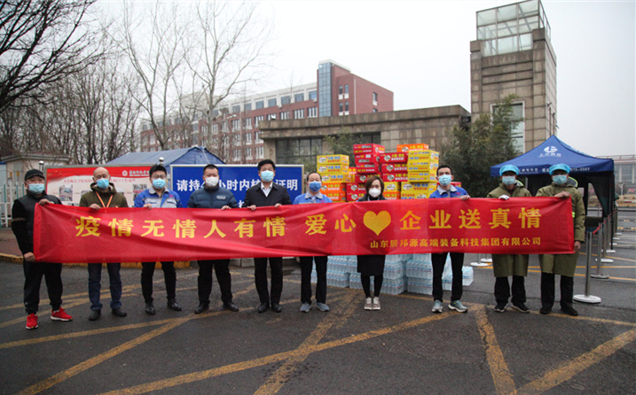 2月25日，山東金格瑞機(jī)械有限公司派代表來到齊魯師范學(xué)院捐贈防疫物資，保障校園防疫物品備足備齊，助力學(xué)校的疫情防控工作。
