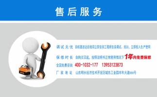 打造章丘顆粒機(jī)行業(yè)標(biāo)桿！