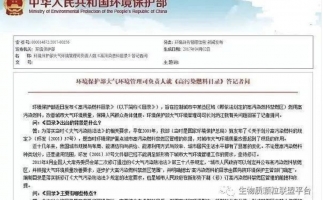 木屑顆粒機加工的顆粒燃料環(huán)保嗎？今天，用事實說話，告訴你答案